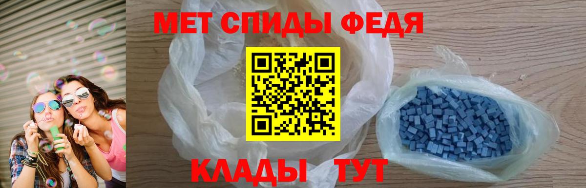 Amphetamine 98% Курчатов