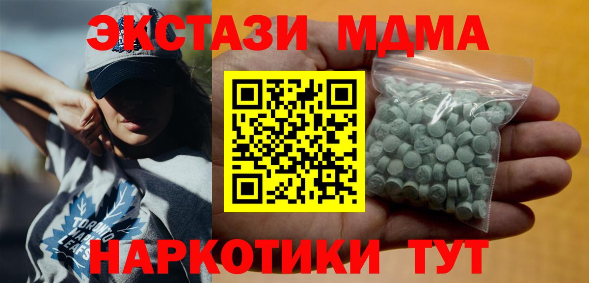 Курчатов  Экстази  купить наркотики цена  Экстази Дубай  Экстази louis Vuitton  Вход с VPN 