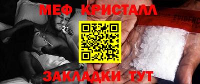 гидра Гусев