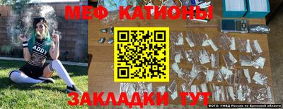 гашишное масло Гусь-Хрустальный