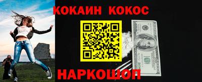 гидра Гусев