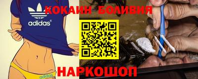 гидра Гусев