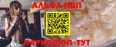 гашишное масло Гусь-Хрустальный