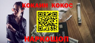 гидра Гусев