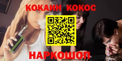 гашишное масло Гусь-Хрустальный