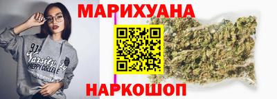 гидра Гусев