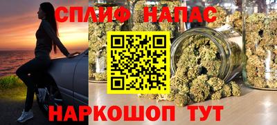 гашишное масло Гусь-Хрустальный