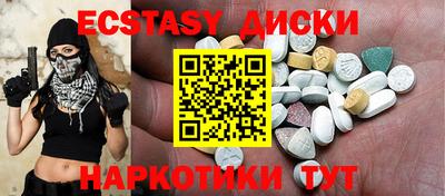 мефедрон Гатчина