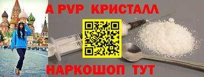 гидра Гусев