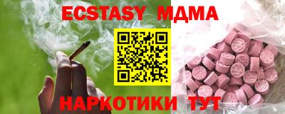 гидра Гусев