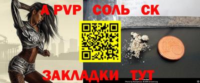 мефедрон Гатчина