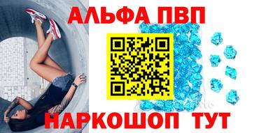 кристаллы Гагарин