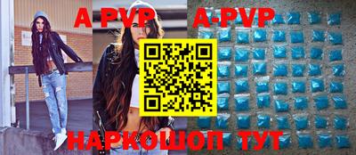 гашишное масло Гусь-Хрустальный