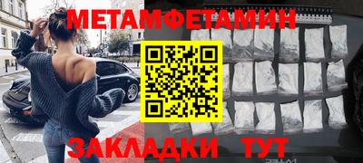 гашишное масло Гусь-Хрустальный