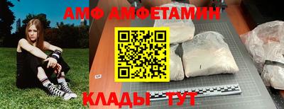 гашишное масло Гусь-Хрустальный