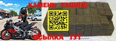 гидра Гусев