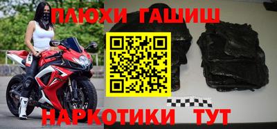 гидра Гусев