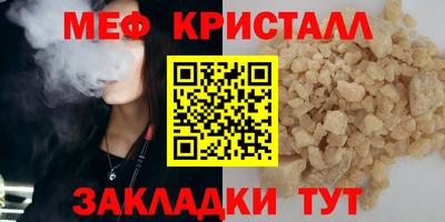 гашишное масло Гусь-Хрустальный