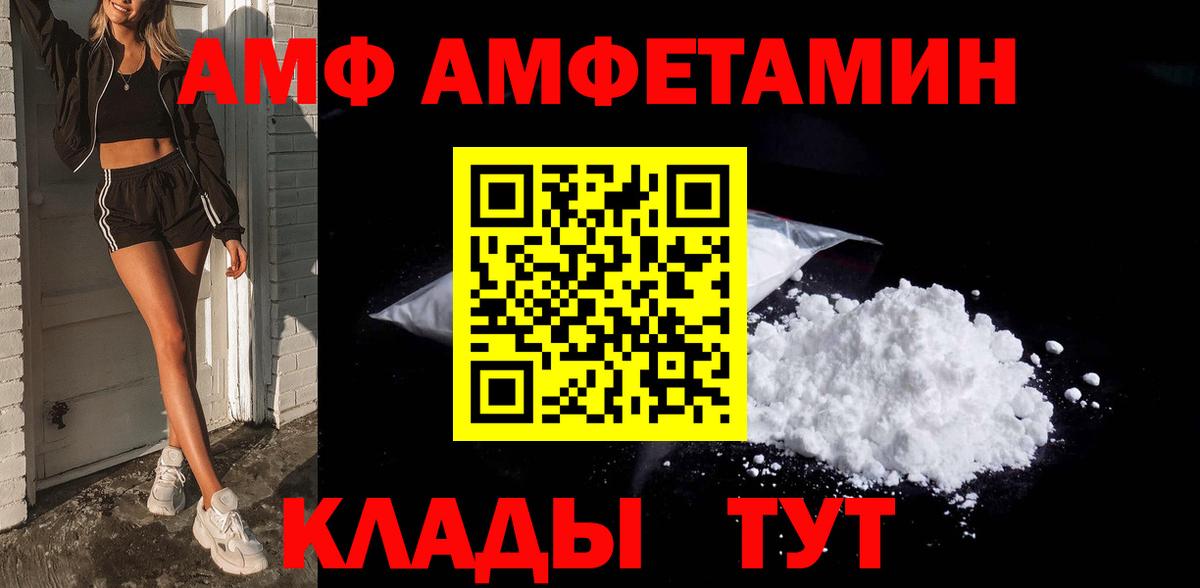 Первитин мет  Вход с VPN  Курчатов  Первитин мет 
