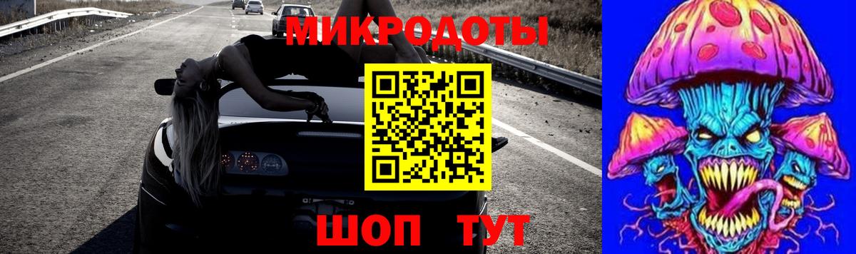 Галлюциногенные грибы Magic Shrooms  Псилоцибиновые грибы мухоморы  Вход с VPN  Курчатов 